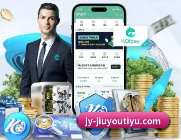 九游体育 APP（jiuyou）
