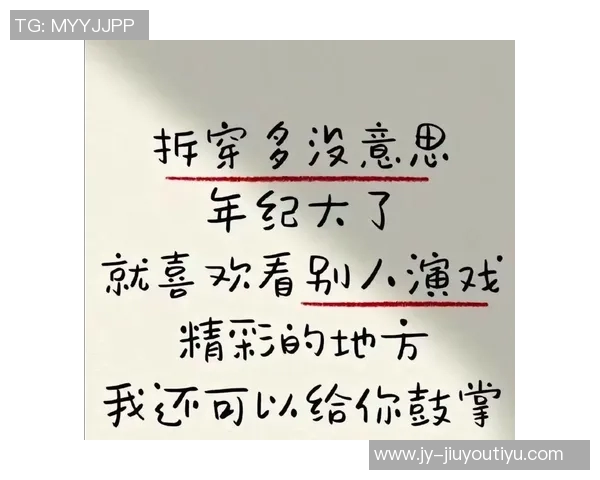 瓦兰幽默自嘲掩护是自私打法直言自己是个自私鬼