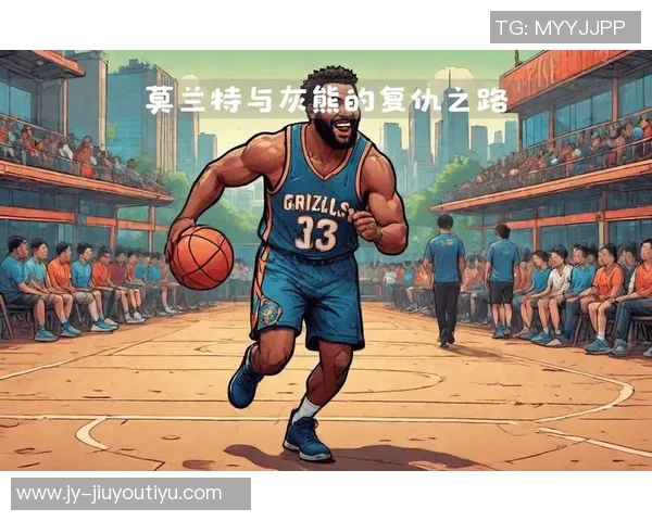 森林狼计划引进莫兰特枪王与华子组合能否重振球队士气