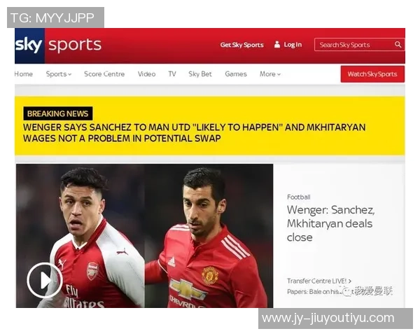 姆希塔良谈小因转会传闻称他与球队沟通甚少