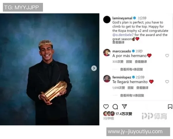 登贝莱回顾2025年辉煌时刻金球奖FIFA最佳与六冠王荣耀齐聚社媒分享