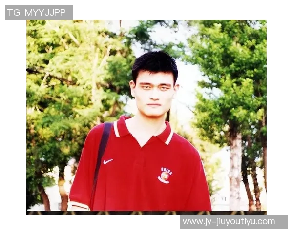 姚明回顾自我意识强烈的岁月现在更向往轻松与懒散的生活方式