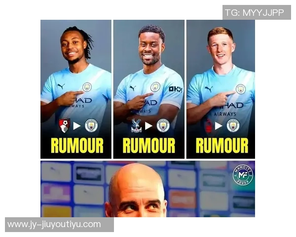 曼城加速签约塞梅尼奥交易预计未来几日正式完成 曼城加速签约塞梅尼奥交易预计未来几日正式完成