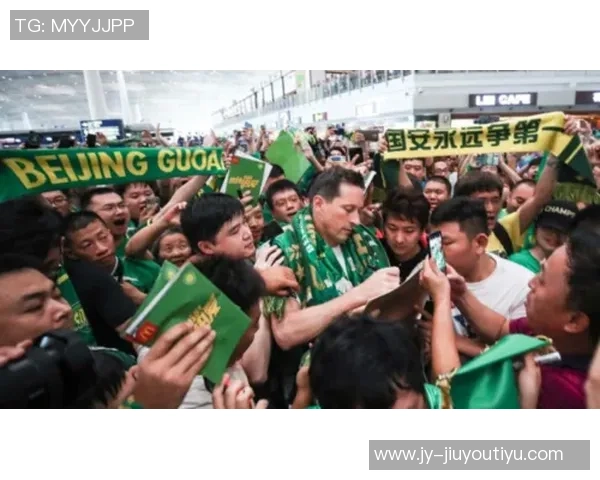 国安外援古加今晨告别北京球迷与工作人员送行情深意切 国安外援古加今晨告别北京球迷与工作人员送行情深意切