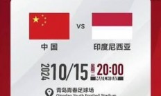 九游娱乐-激战在即，亚洲最高荣誉将花落谁家？