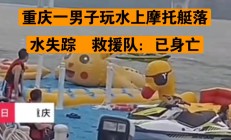 九游娱乐-重庆队惨败落败，遭受连续失败压力