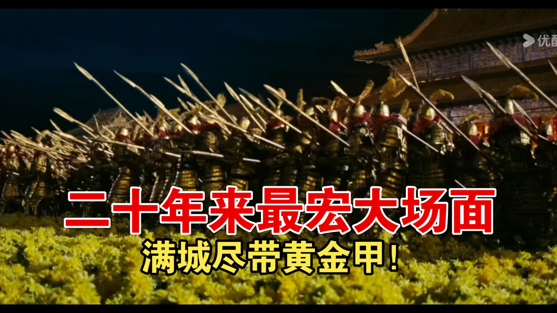 皇家社会连续五场不败
